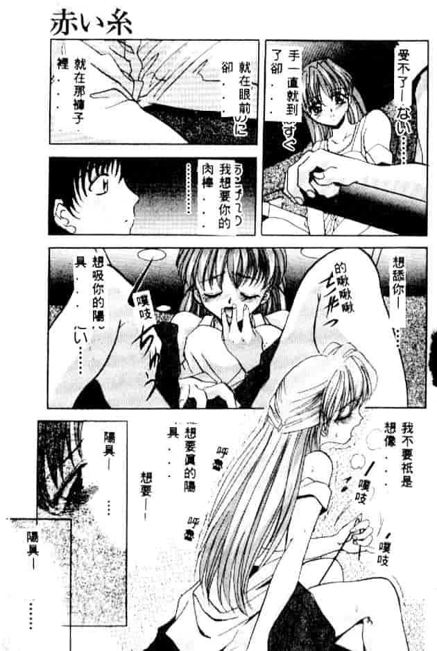 汉化版-[ありのひろし] 夜光娘_第1集