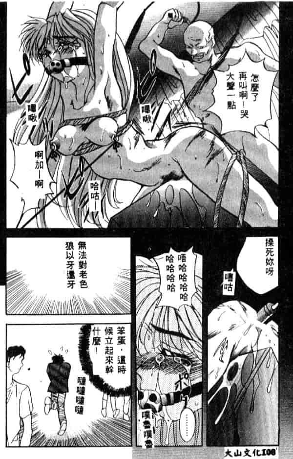 汉化版-[ありのひろし] 夜光娘_第5集