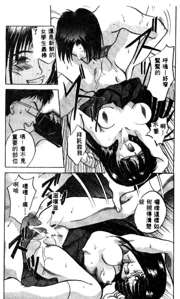 汉化版-[ありのひろし] 夜光娘_第6集