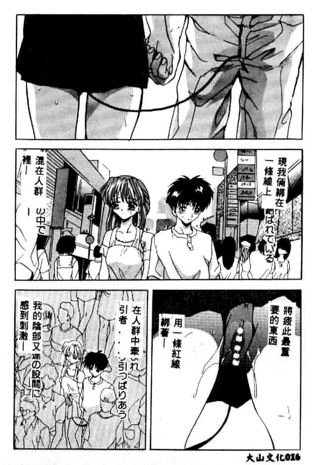 汉化版-[ありのひろし] 夜光娘_第1集