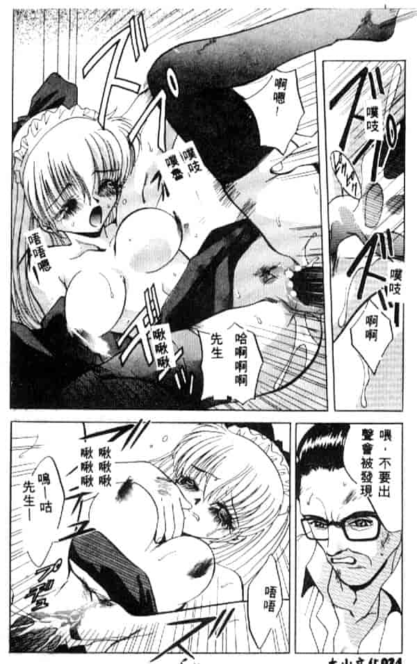 汉化版-[ありのひろし] 夜光娘_第1集