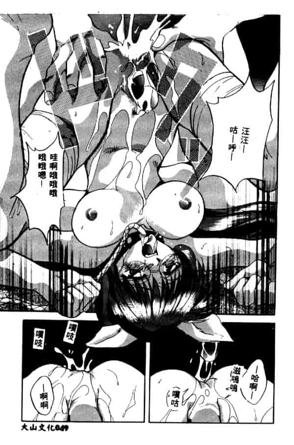 汉化版-[ありのひろし] 夜光娘_第2集