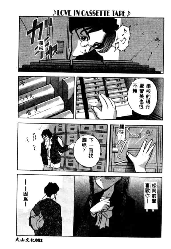 汉化版-[ありのひろし] 夜光娘_第3集