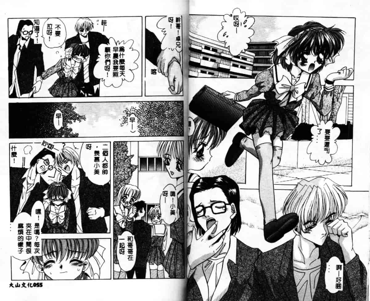 汉化版-[ありのひろし] 家畜令嬢_第2集