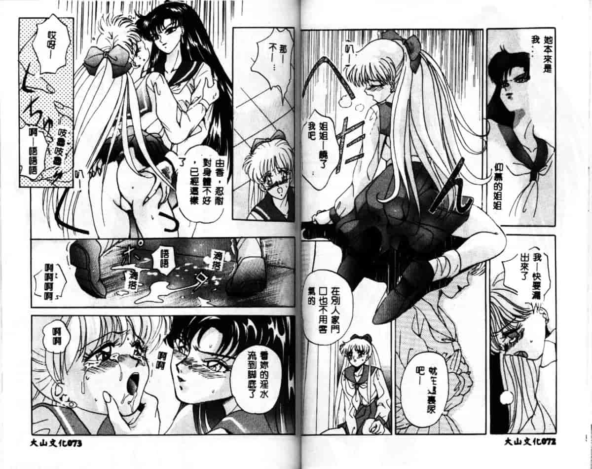 汉化版-[ありのひろし] 家畜令嬢_第2集