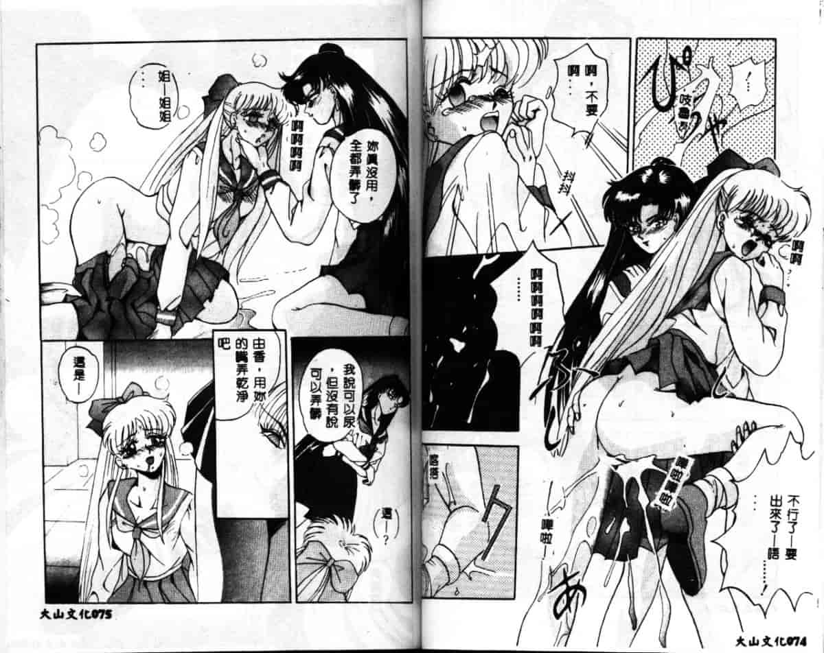 汉化版-[ありのひろし] 家畜令嬢_第2集