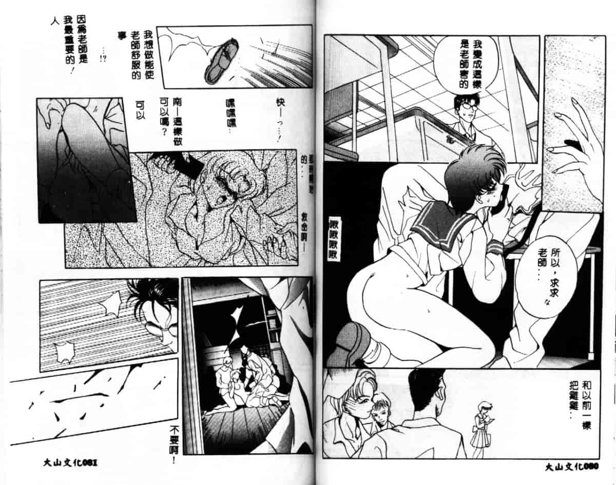 汉化版-[ありのひろし] 家畜令嬢_第2集