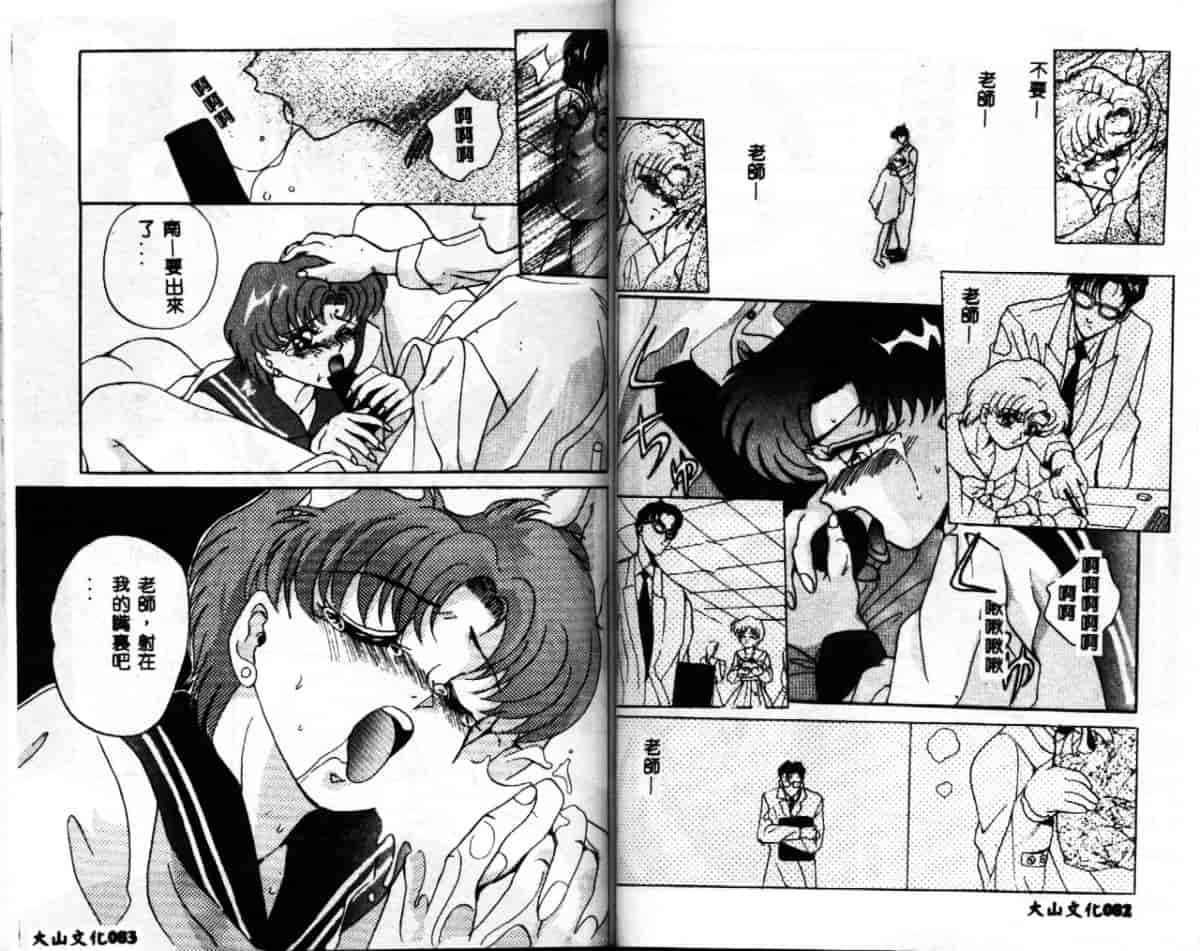 汉化版-[ありのひろし] 家畜令嬢_第2集