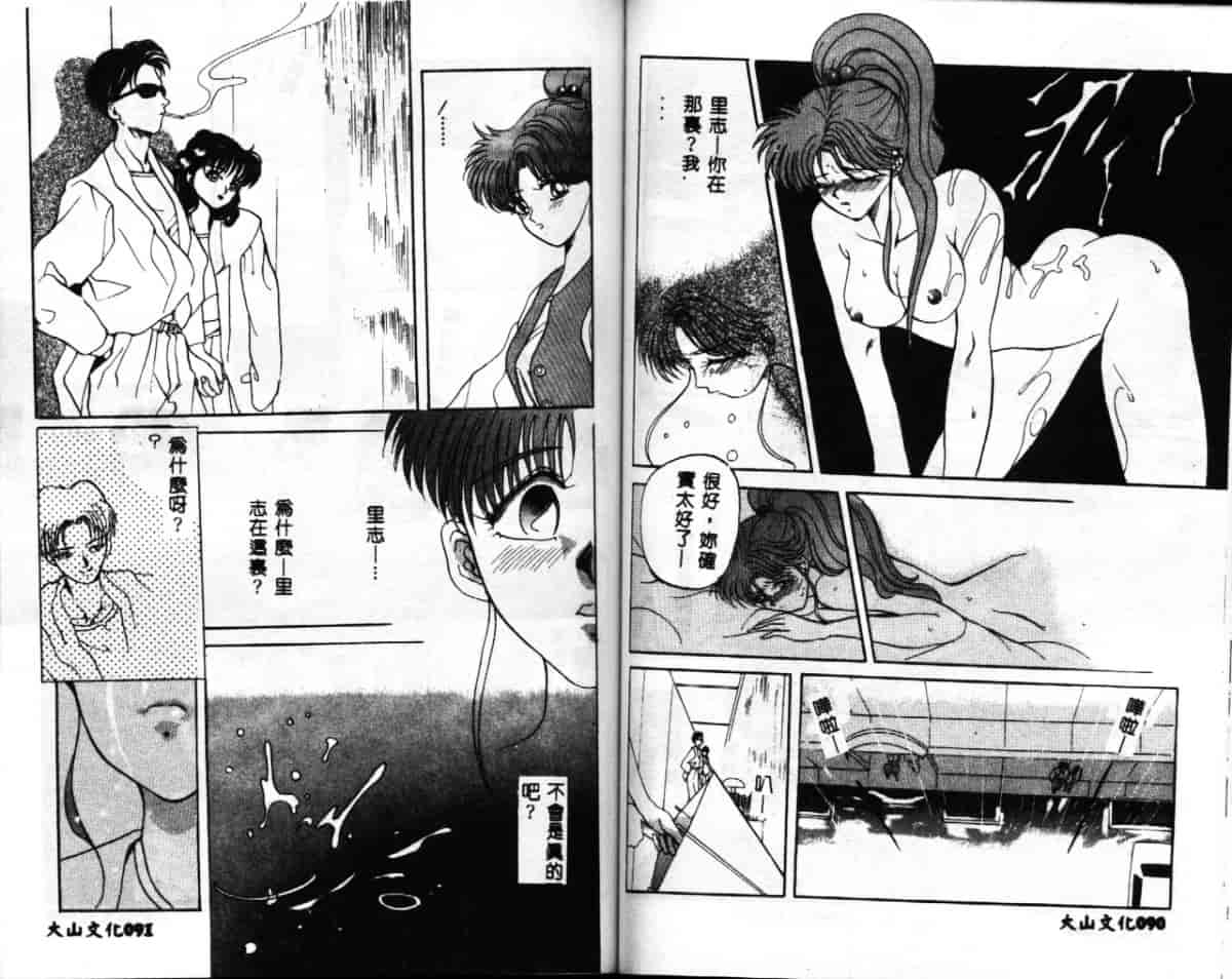 汉化版-[ありのひろし] 家畜令嬢_第2集