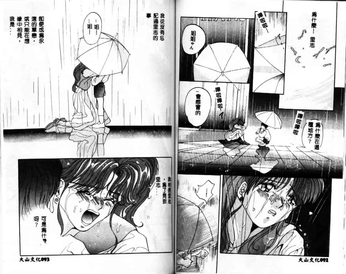 汉化版-[ありのひろし] 家畜令嬢_第2集