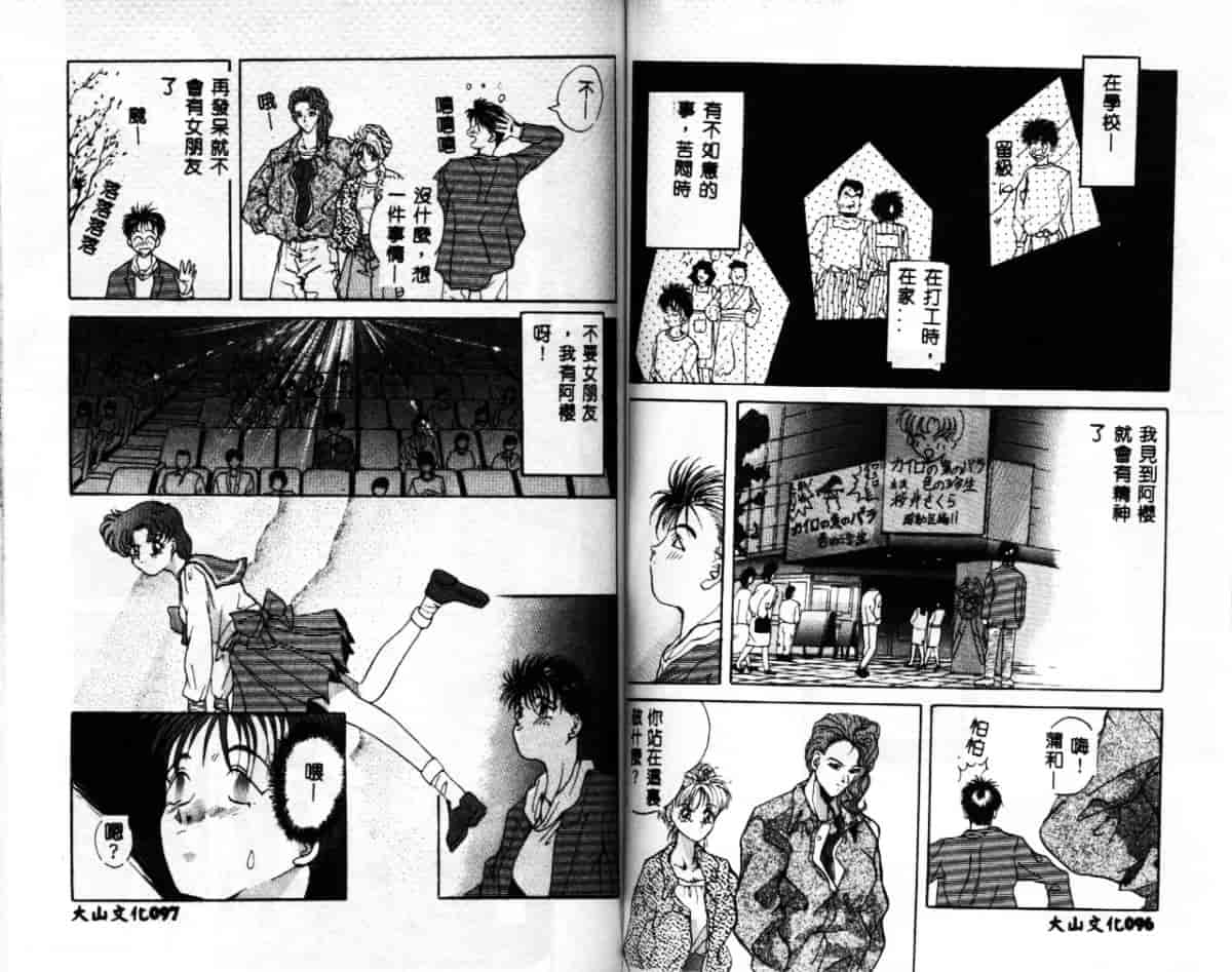 汉化版-[ありのひろし] 家畜令嬢_第2集