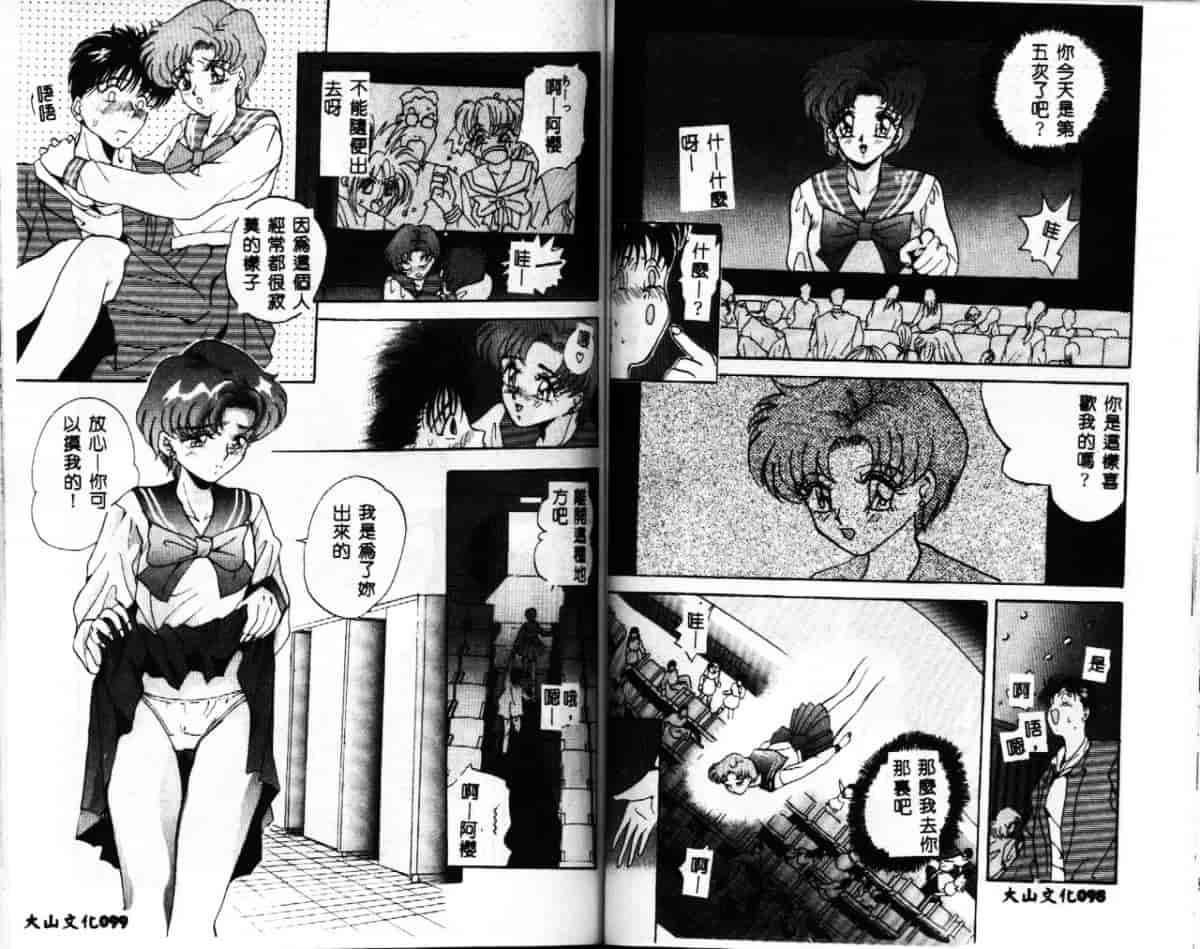 汉化版-[ありのひろし] 家畜令嬢_第3集