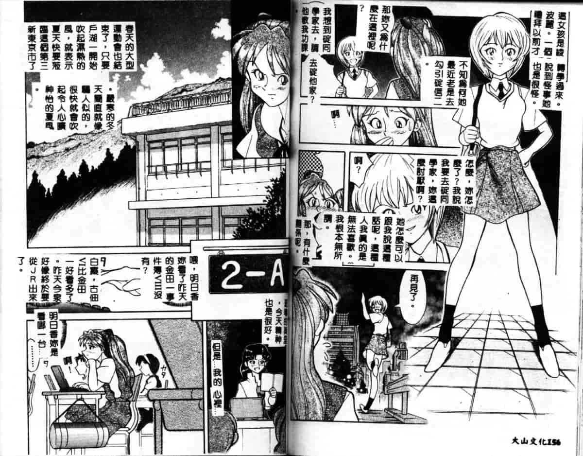 汉化版-[ありのひろし] 家畜令嬢_第4集