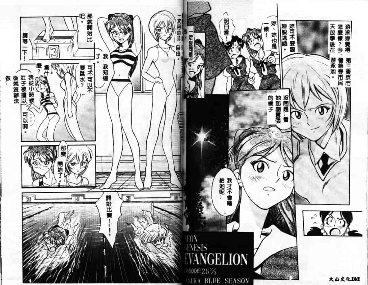 汉化版-[ありのひろし] 家畜令嬢_第4集