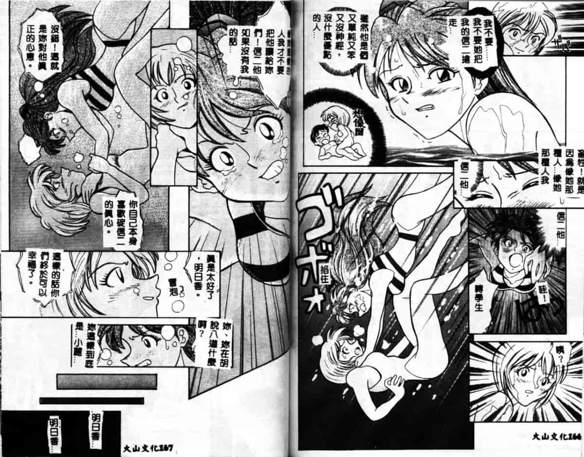 汉化版-[ありのひろし] 家畜令嬢_第4集