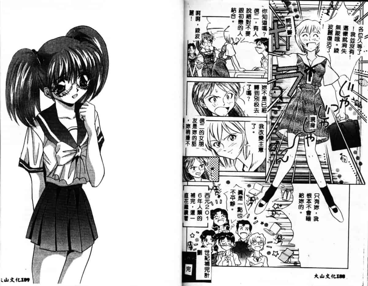 汉化版-[ありのひろし] 家畜令嬢_第4集