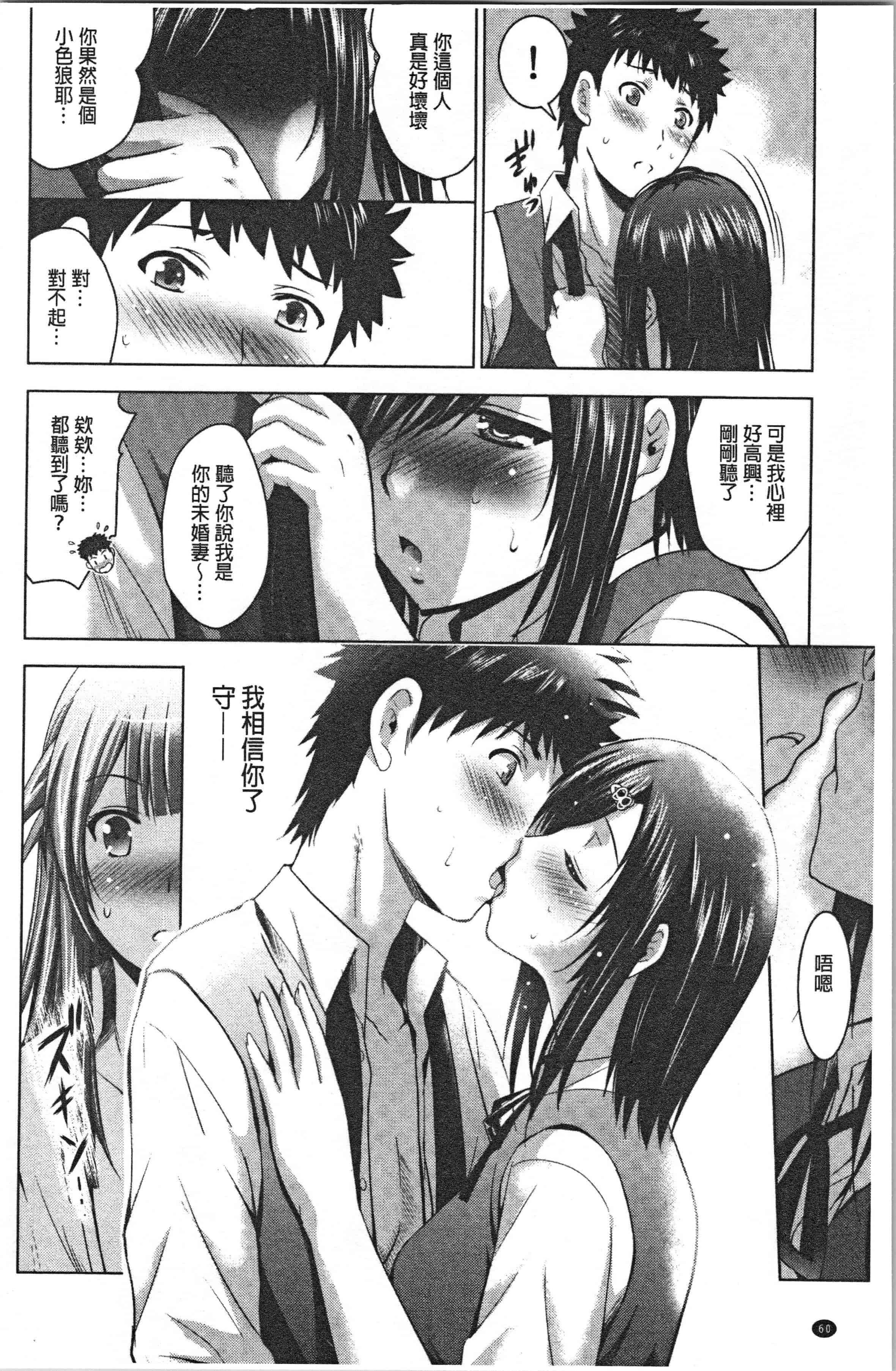 汉化版-[ありのひろし] 美人三姉妹とラブホ始めましたっ! 下 [4K[S版]掃圖組]_第3集
