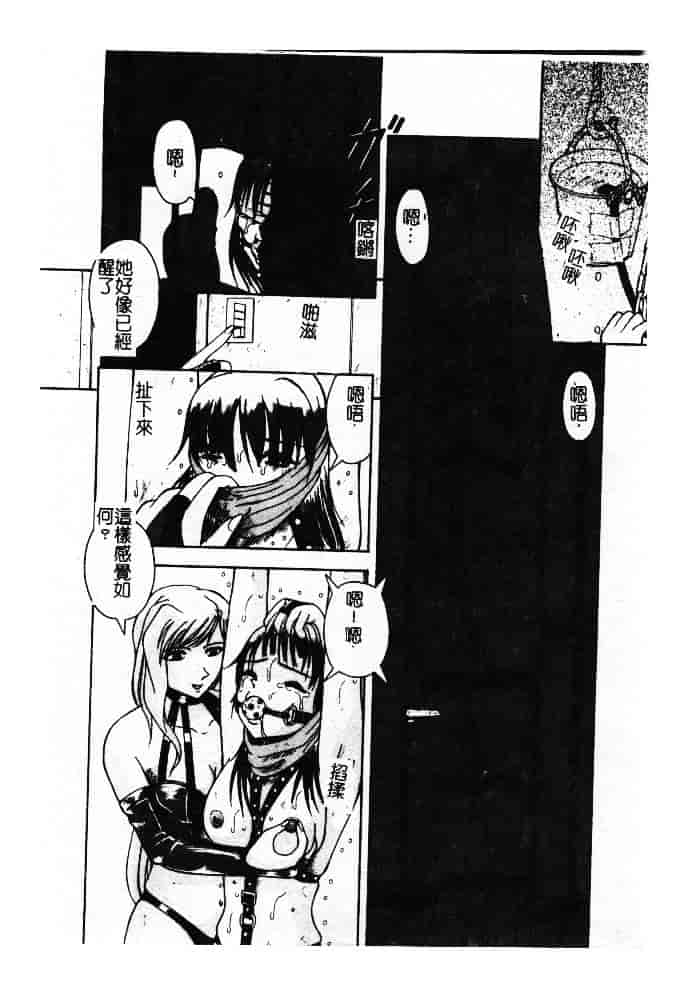 汉化版-[ありまきよしお] 強制挿入_第5集