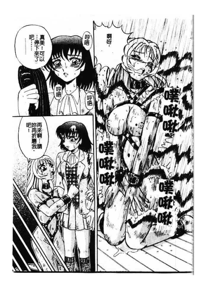 汉化版-[ありまきよしお] 強制挿入_第6集