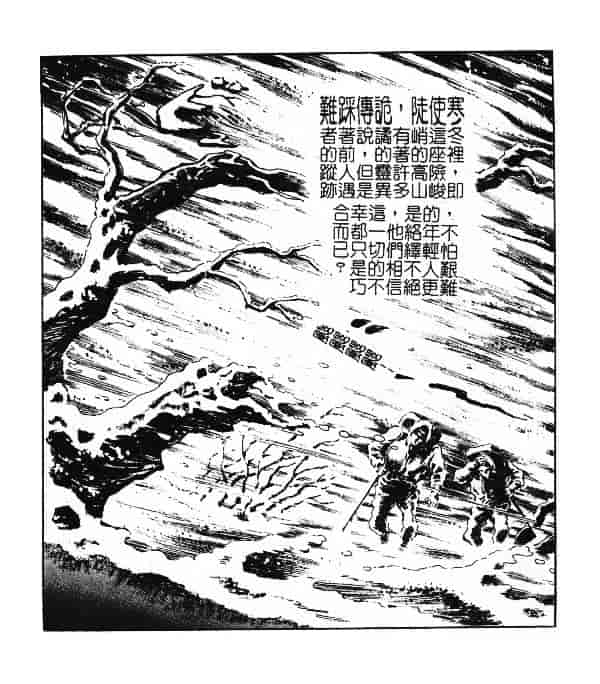 汉化版-[ありまきよしお] 強制挿入_第7集
