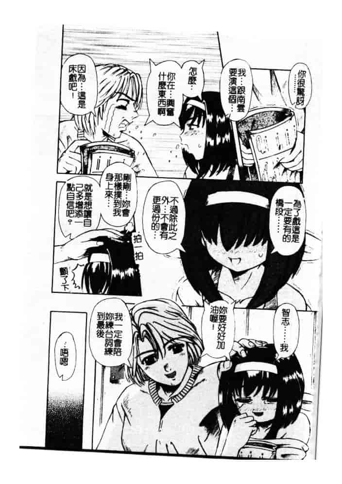 汉化版-[ありまきよしお] 強制挿入_第2集