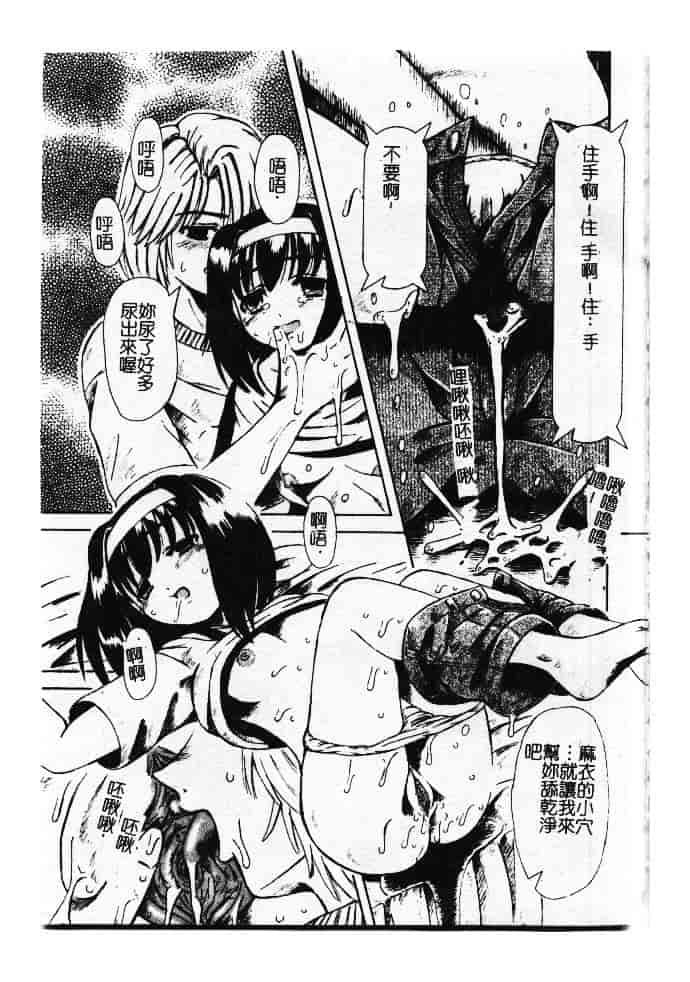 汉化版-[ありまきよしお] 強制挿入_第2集
