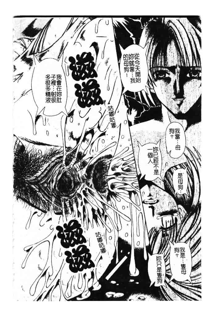 汉化版-[ありまきよしお] 強制挿入_第3集