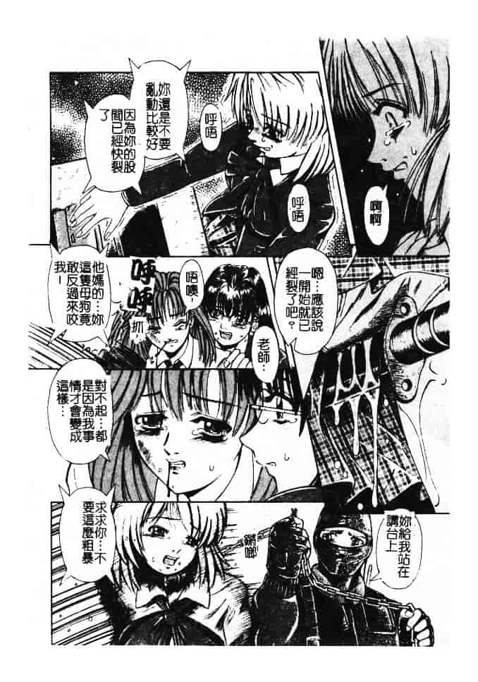 汉化版-[ありまきよしお] 強制挿入_第4集