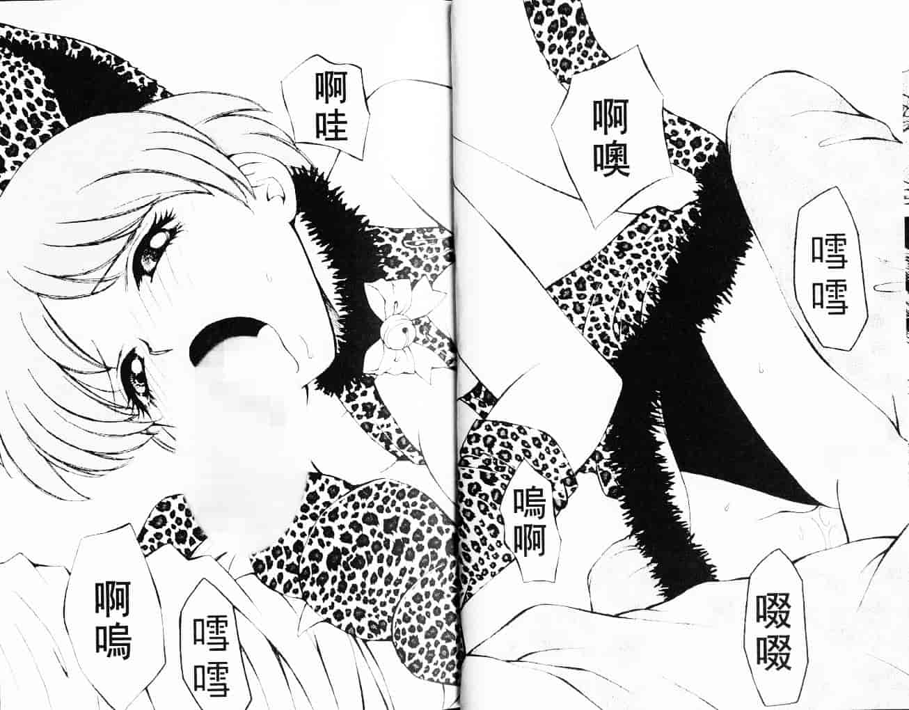 汉化版-[あろうれい] 自慰・すぽっと_第1集