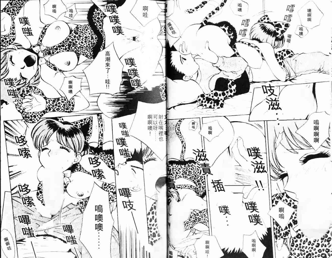 汉化版-[あろうれい] 自慰・すぽっと_第1集