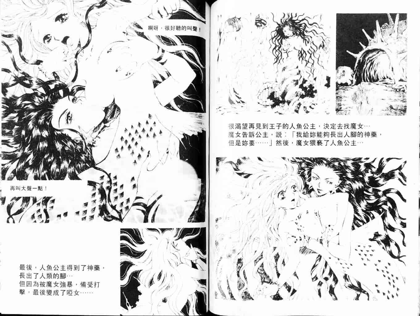 汉化版-[あろうれい] 自慰・すぽっと_第3集