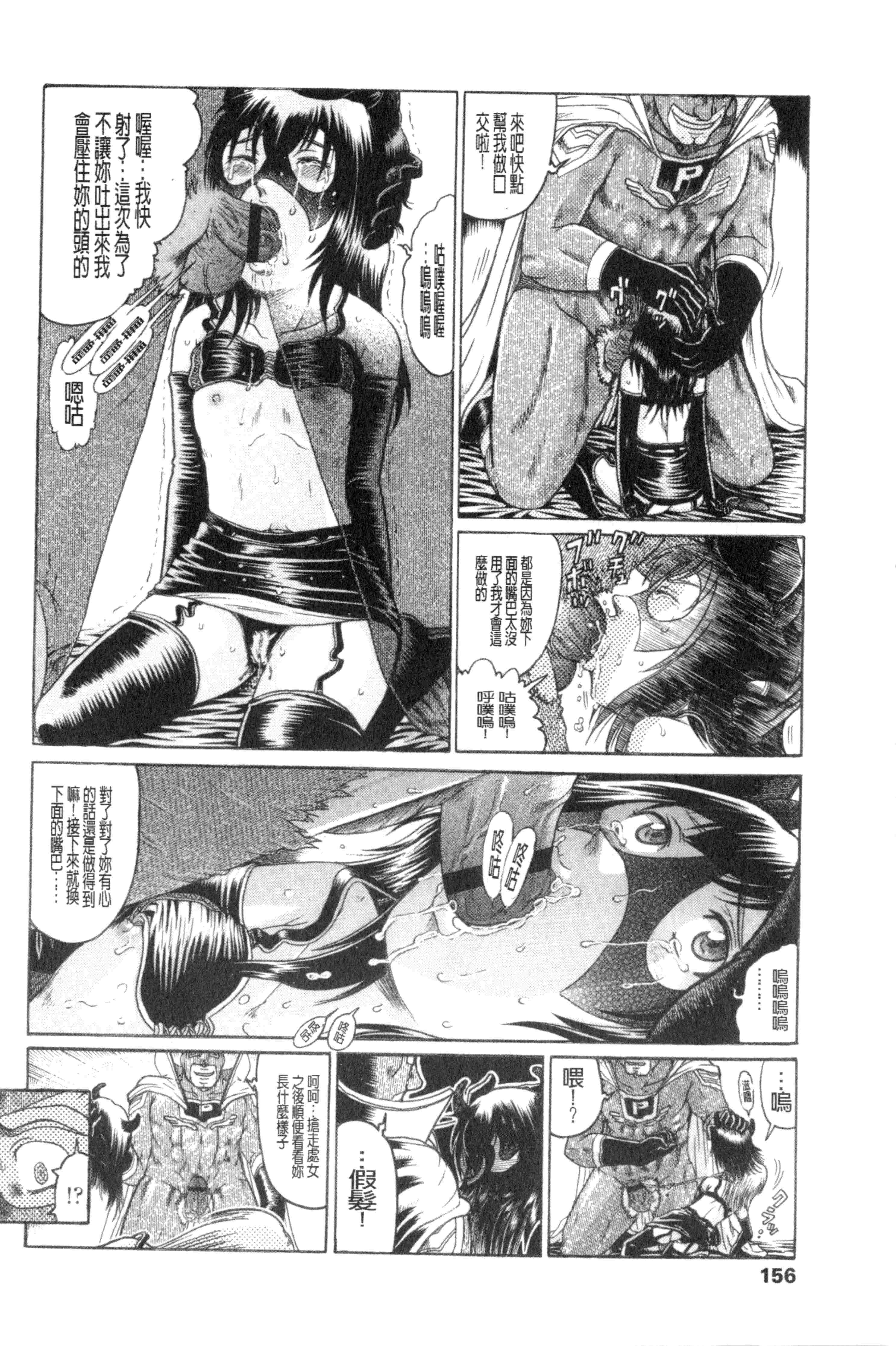 汉化版-[あわじ ひめじ] ろり～はめはめ +『ろり～はめはめ』 描き下ろし8P小冊子 小蘿莉狂抽猛插V2_第7集