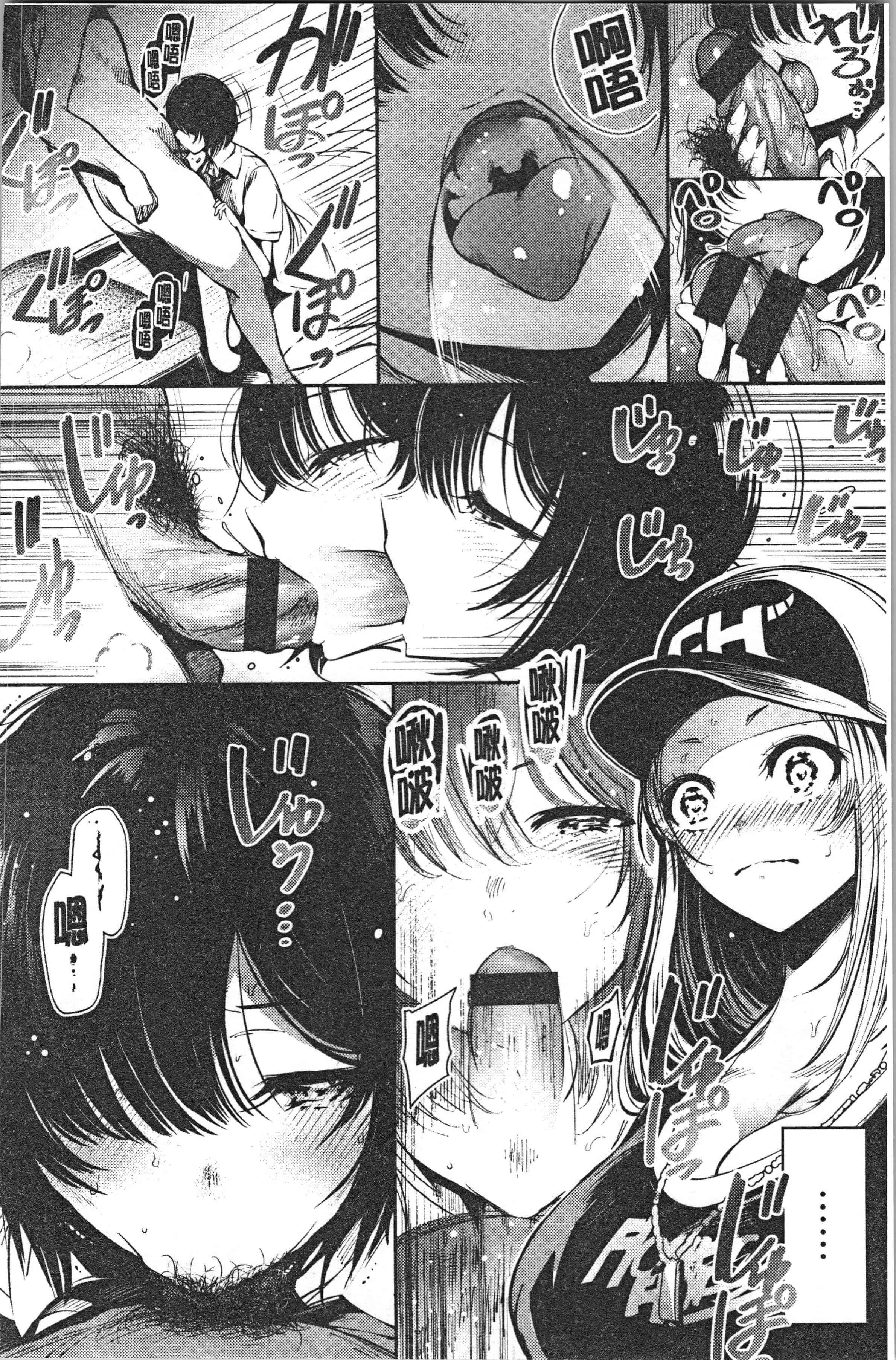 汉化版-[いちまつ] 悦楽クリームパイ_1_第2集