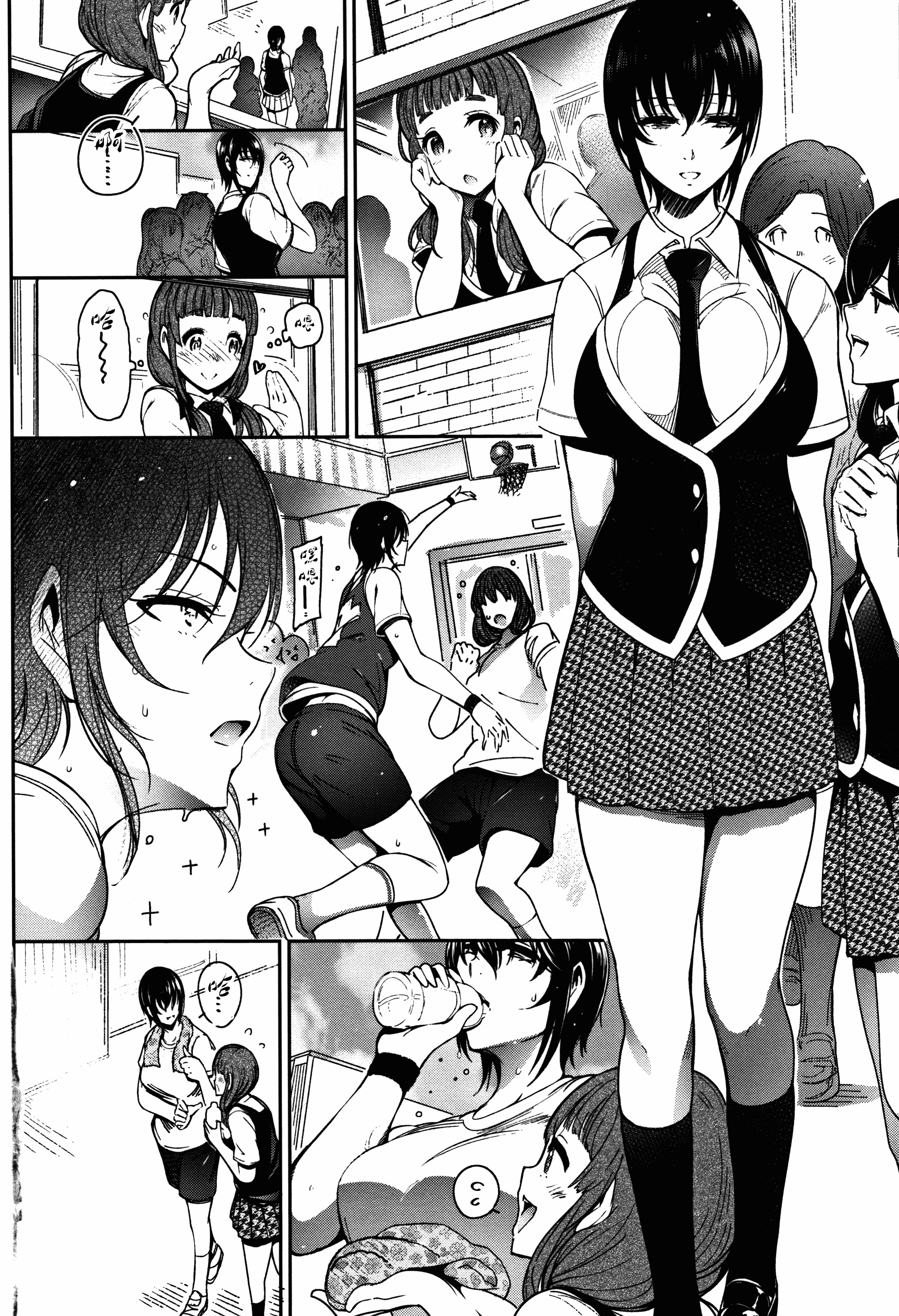 汉化版-[いちまつ] 背徳へようこそ。_第9集