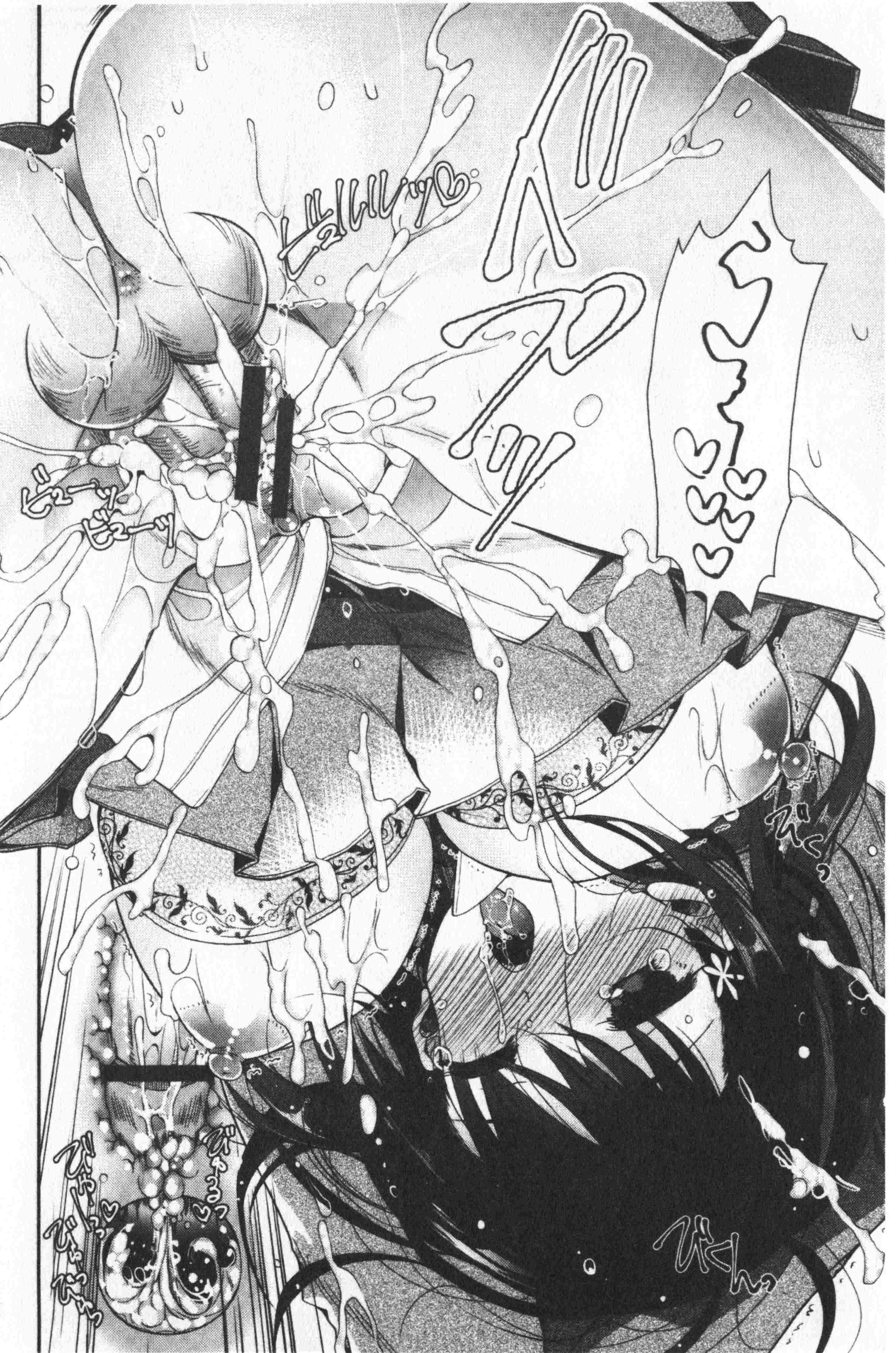 汉化版-[いづみやおとは] 初恋メルティ [中国翻訳]_第1集