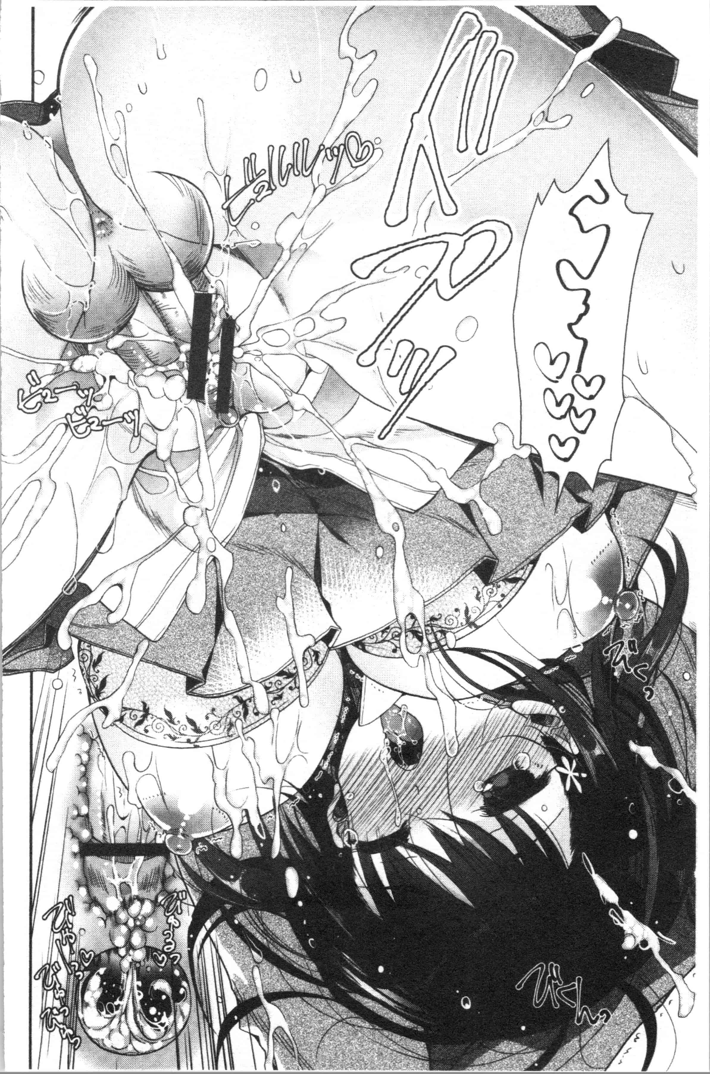 汉化版-[いづみやおとは] 初恋メルティ_2_第1集
