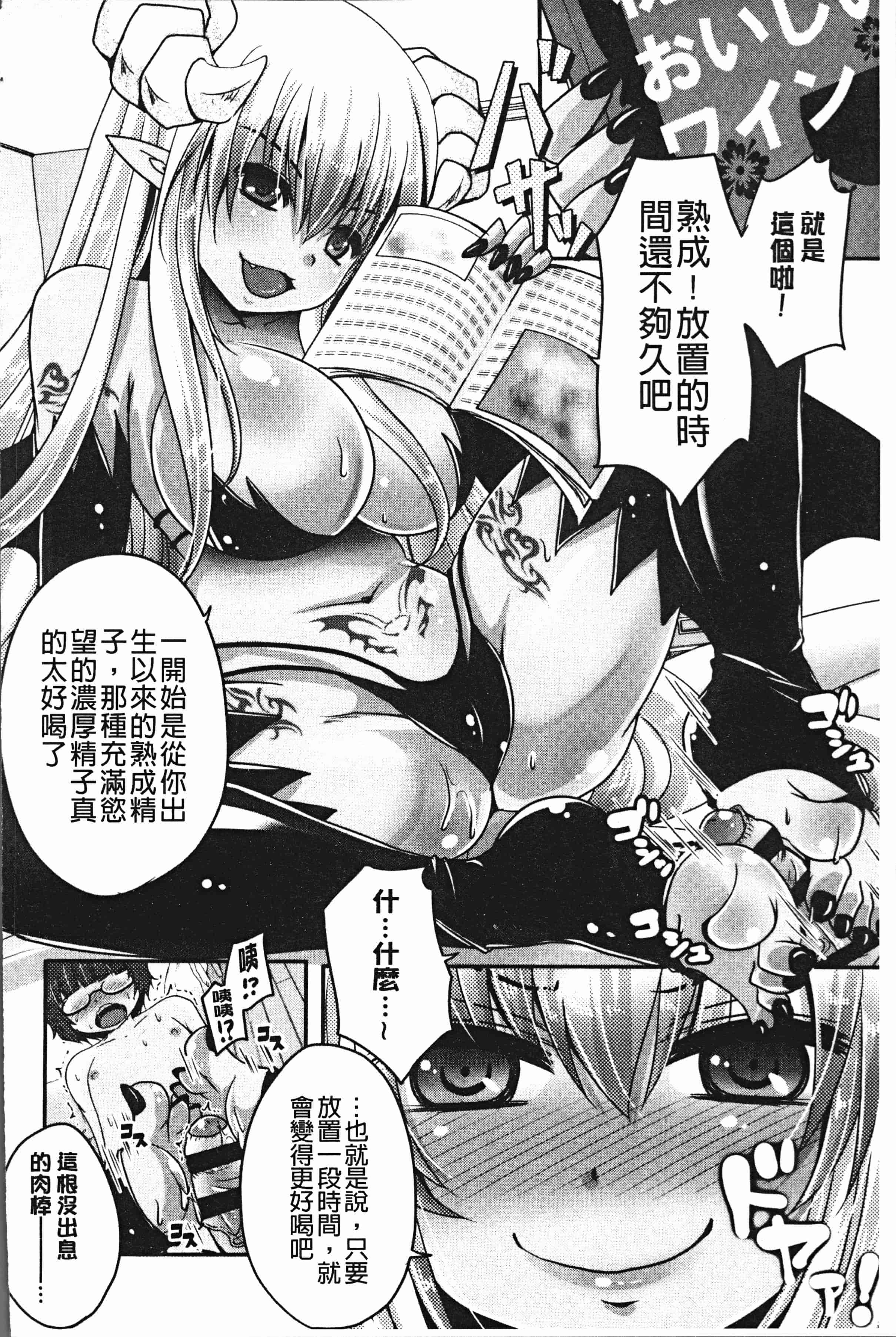 汉化版-[うすべに桜子] あしふぇてぃっしゅ [4K[S版]掃圖組]_第5集