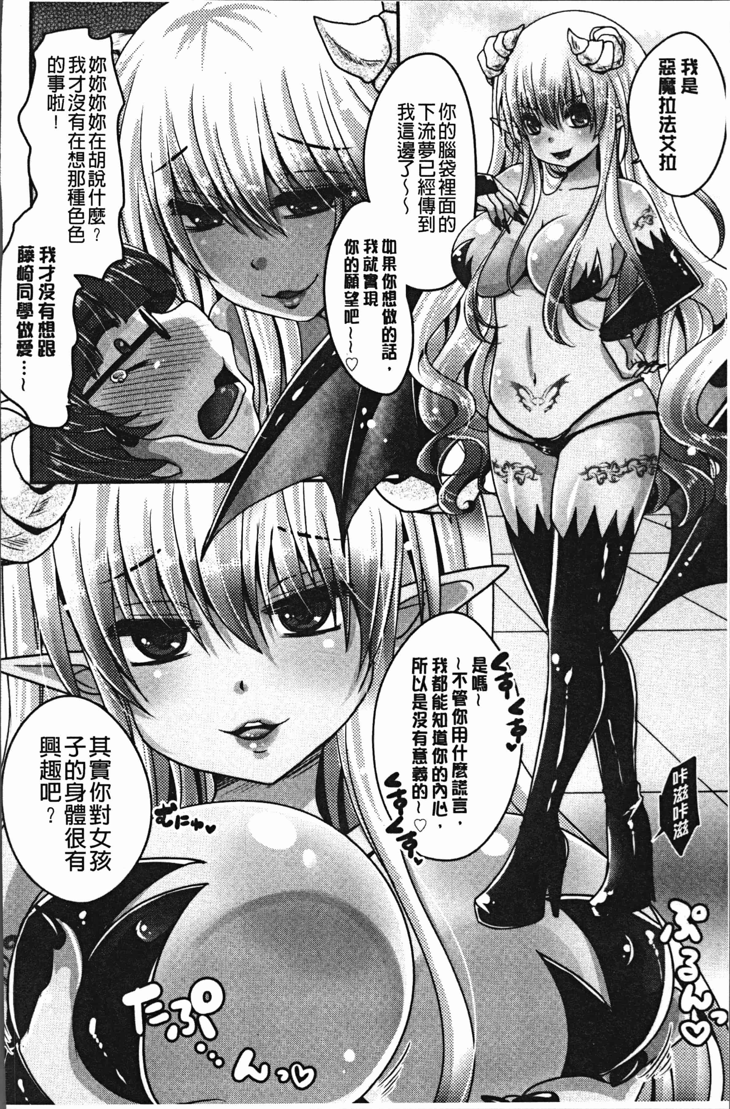 汉化版-[うすべに桜子] あしふぇてぃっしゅ [4K[S版]掃圖組]_第4集