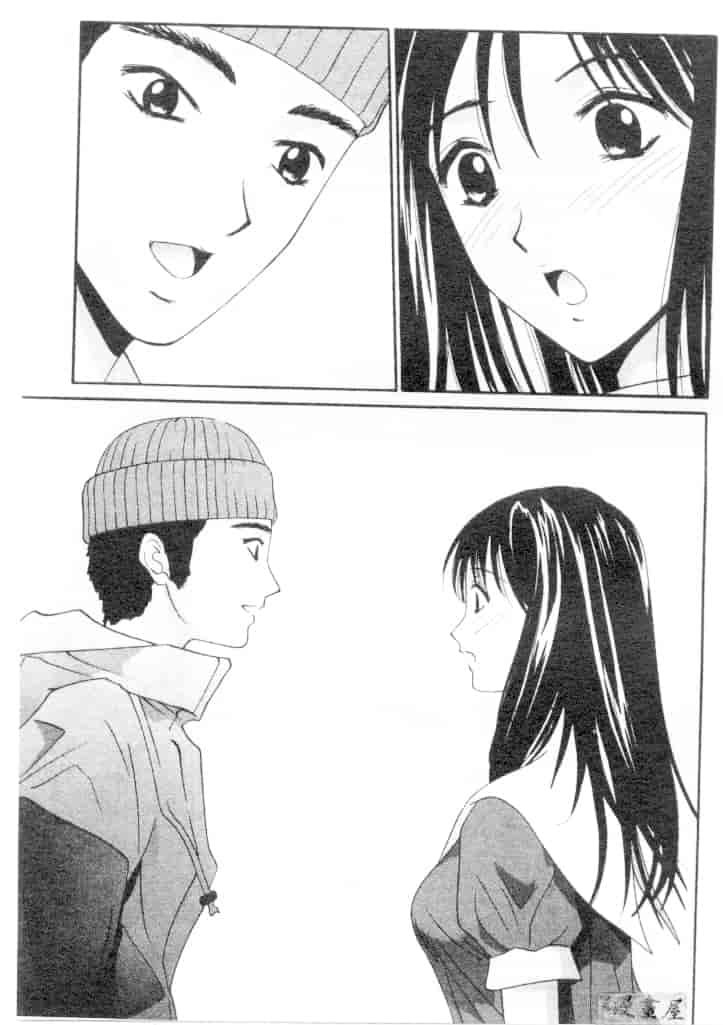 汉化版-[うちの文吾] 彼女とボクのついた嘘_第6集