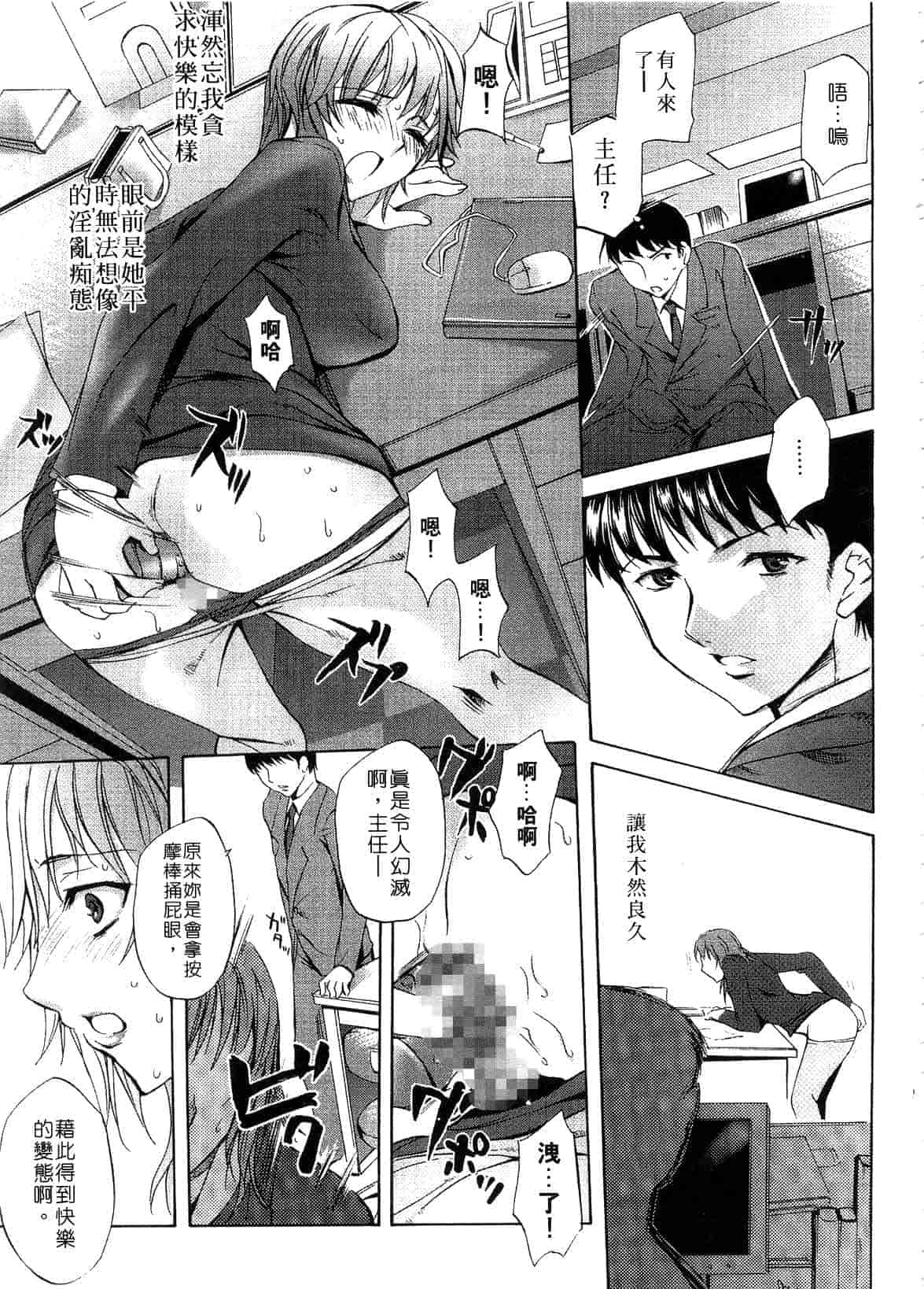 汉化版-[えむあ] ブラン・ニュー・シリーズ_第4集