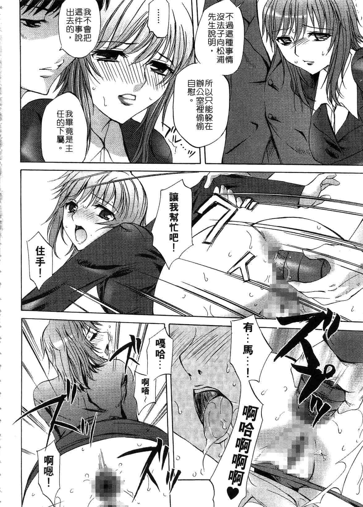 汉化版-[えむあ] ブラン・ニュー・シリーズ_第4集
