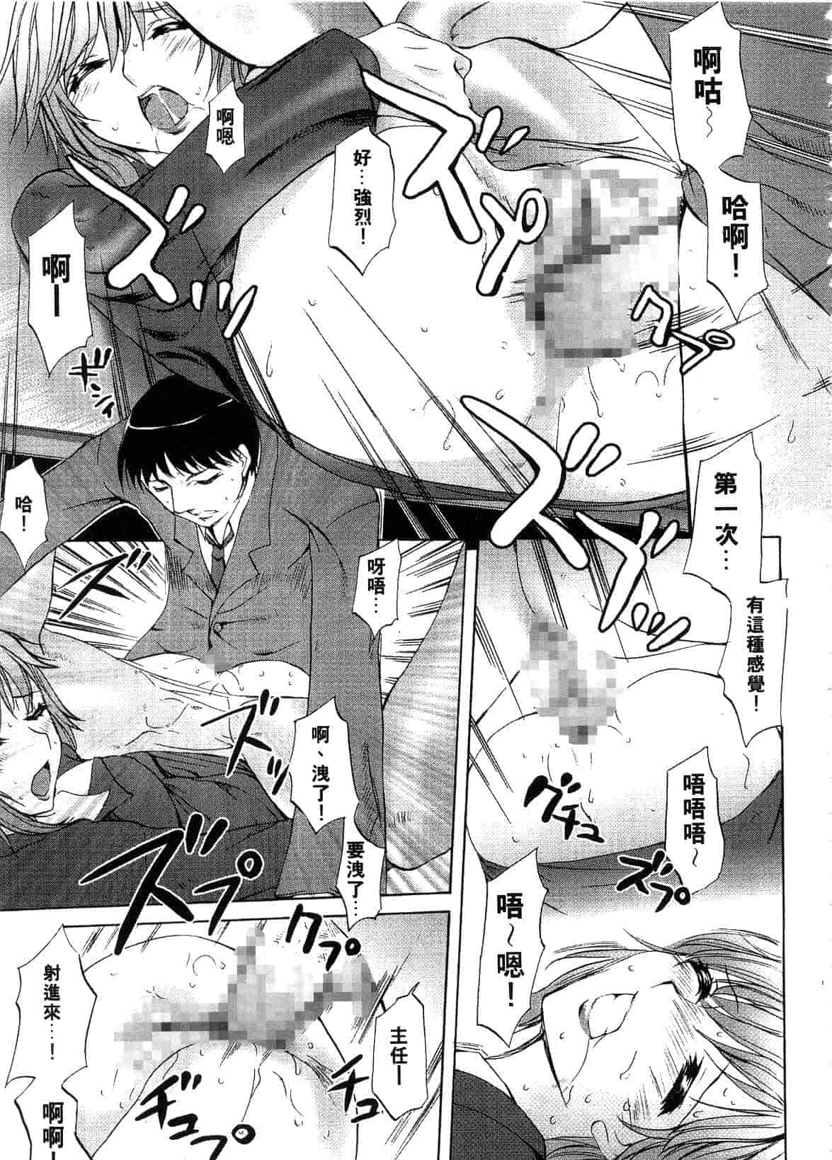 汉化版-[えむあ] ブラン・ニュー・シリーズ_第4集