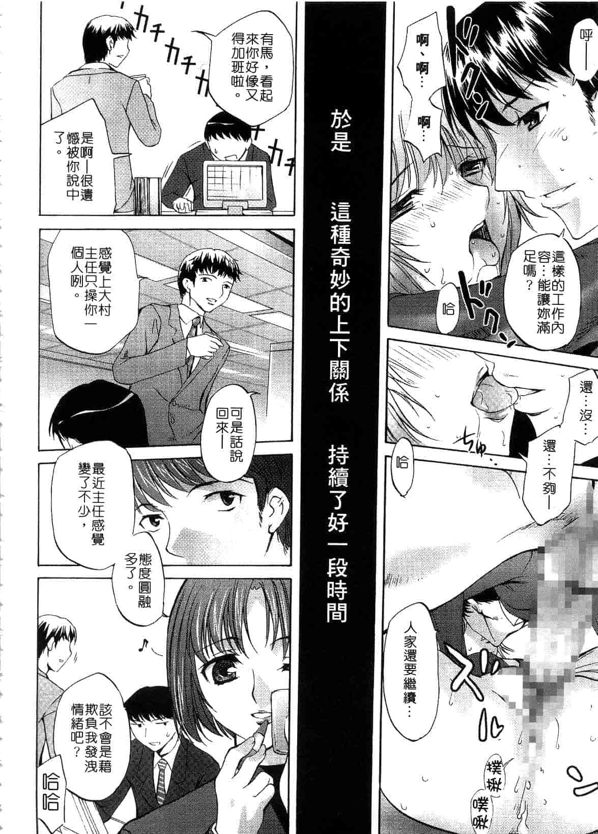 汉化版-[えむあ] ブラン・ニュー・シリーズ_第4集