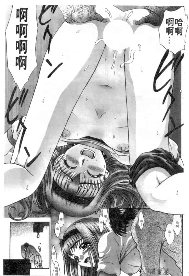 汉化版-[おかクジラん] オラクル ストーリーズ_第7集