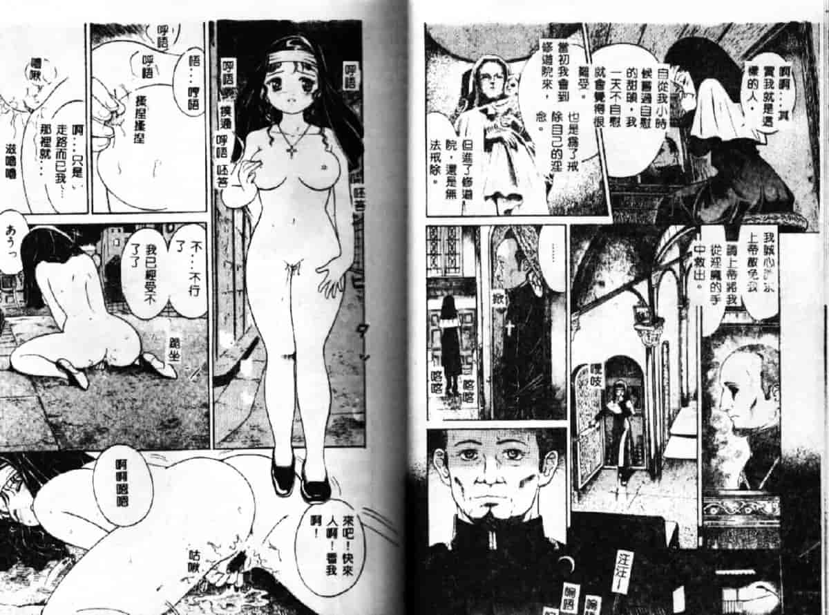 汉化版-[おがわ甘藍] 可憐少女_第1集