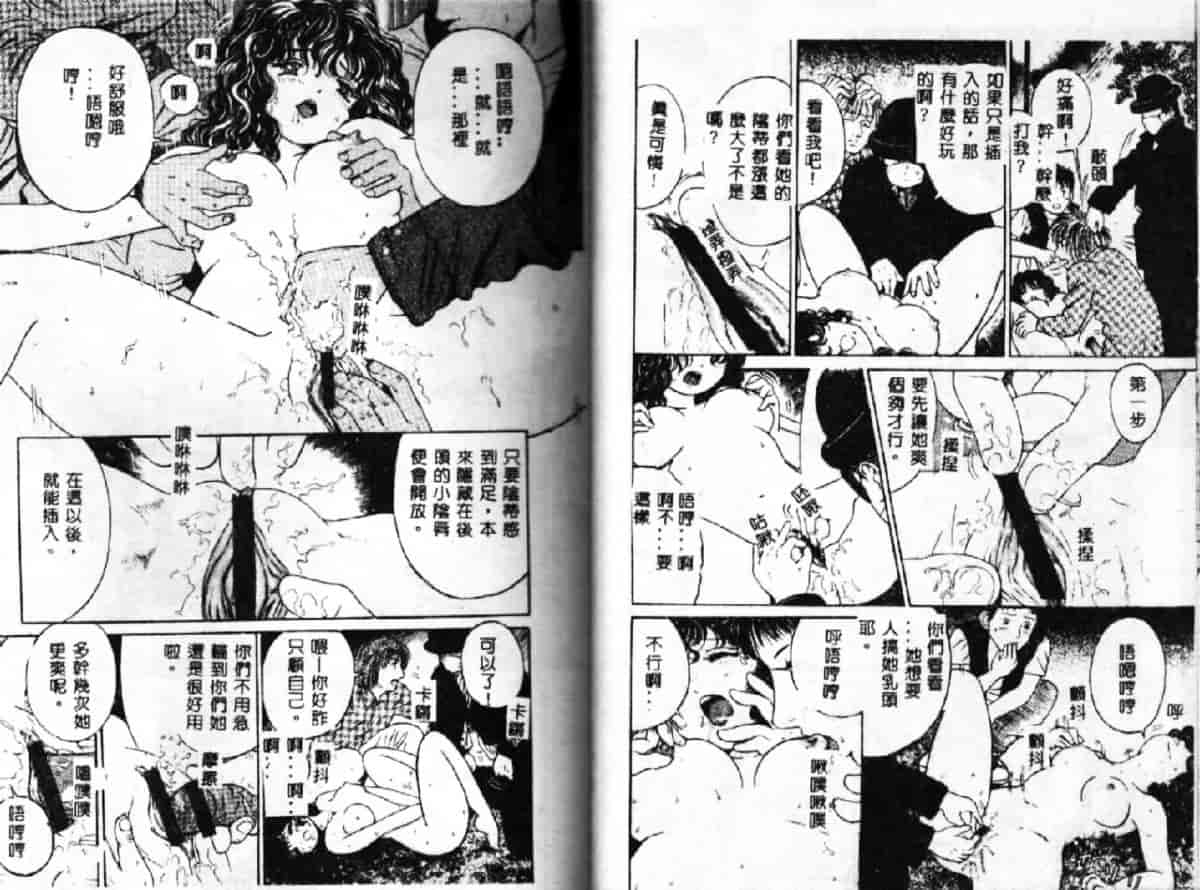 汉化版-[おがわ甘藍] 可憐少女_第1集