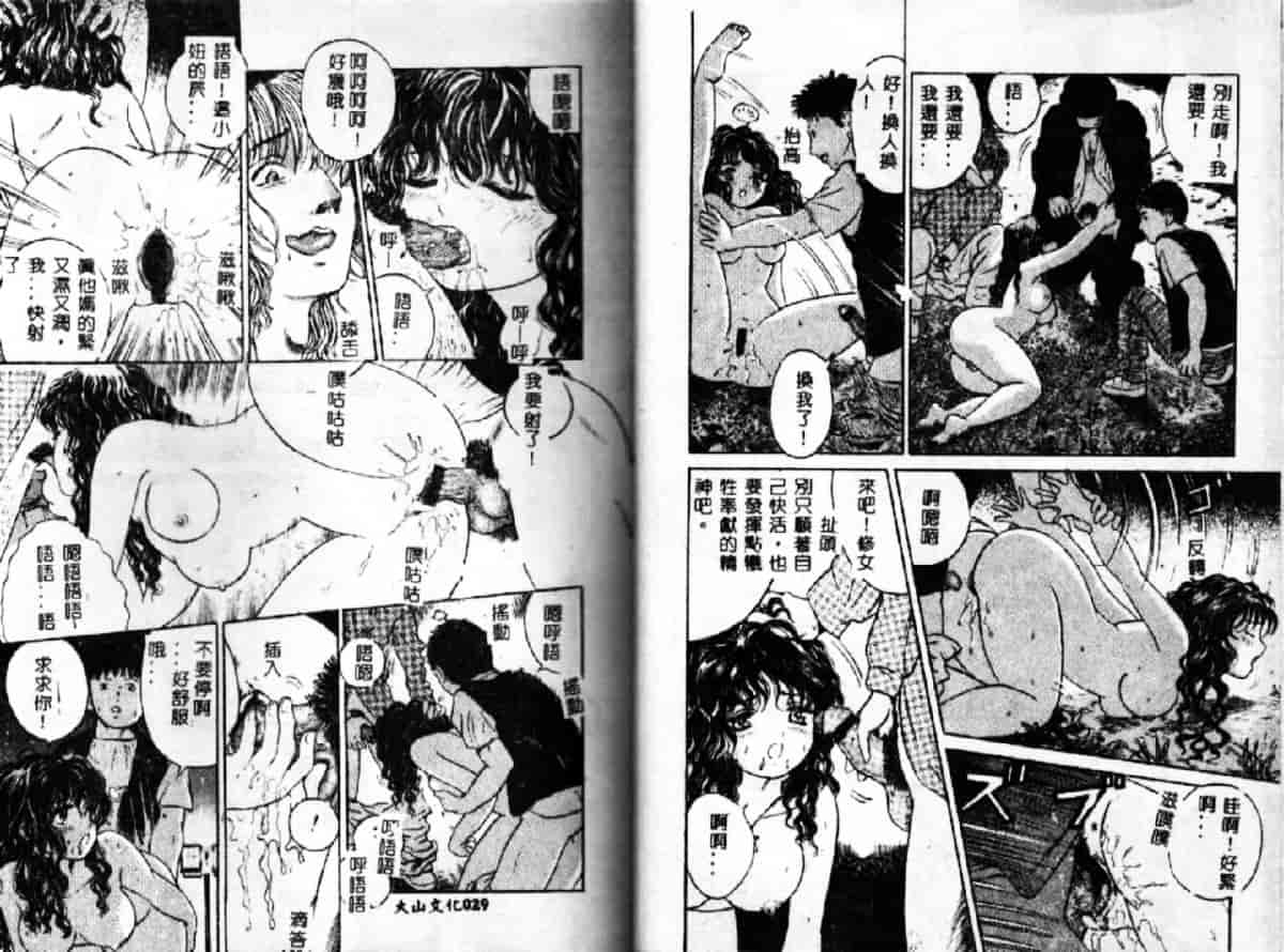 汉化版-[おがわ甘藍] 可憐少女_第1集