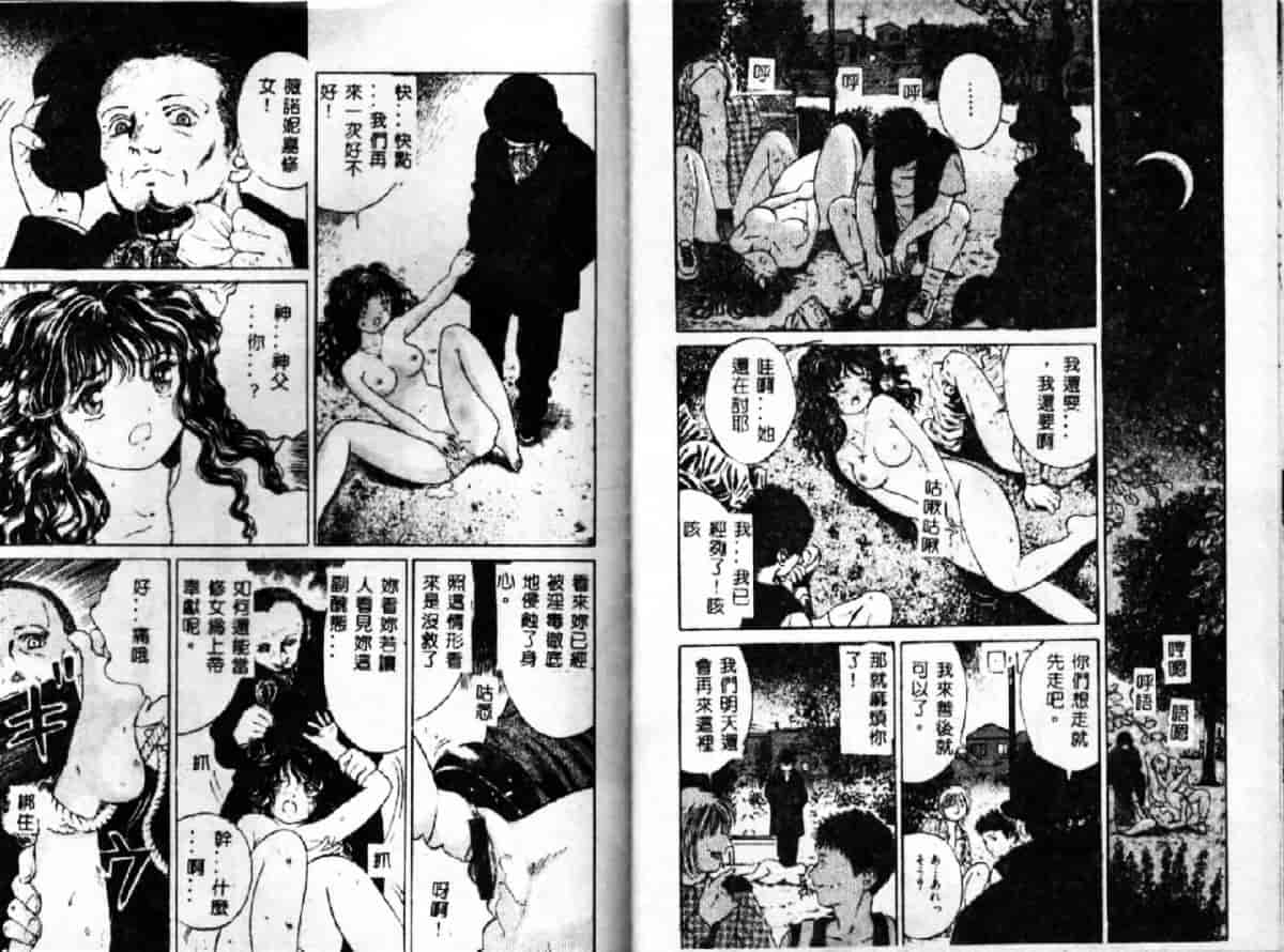 汉化版-[おがわ甘藍] 可憐少女_第1集