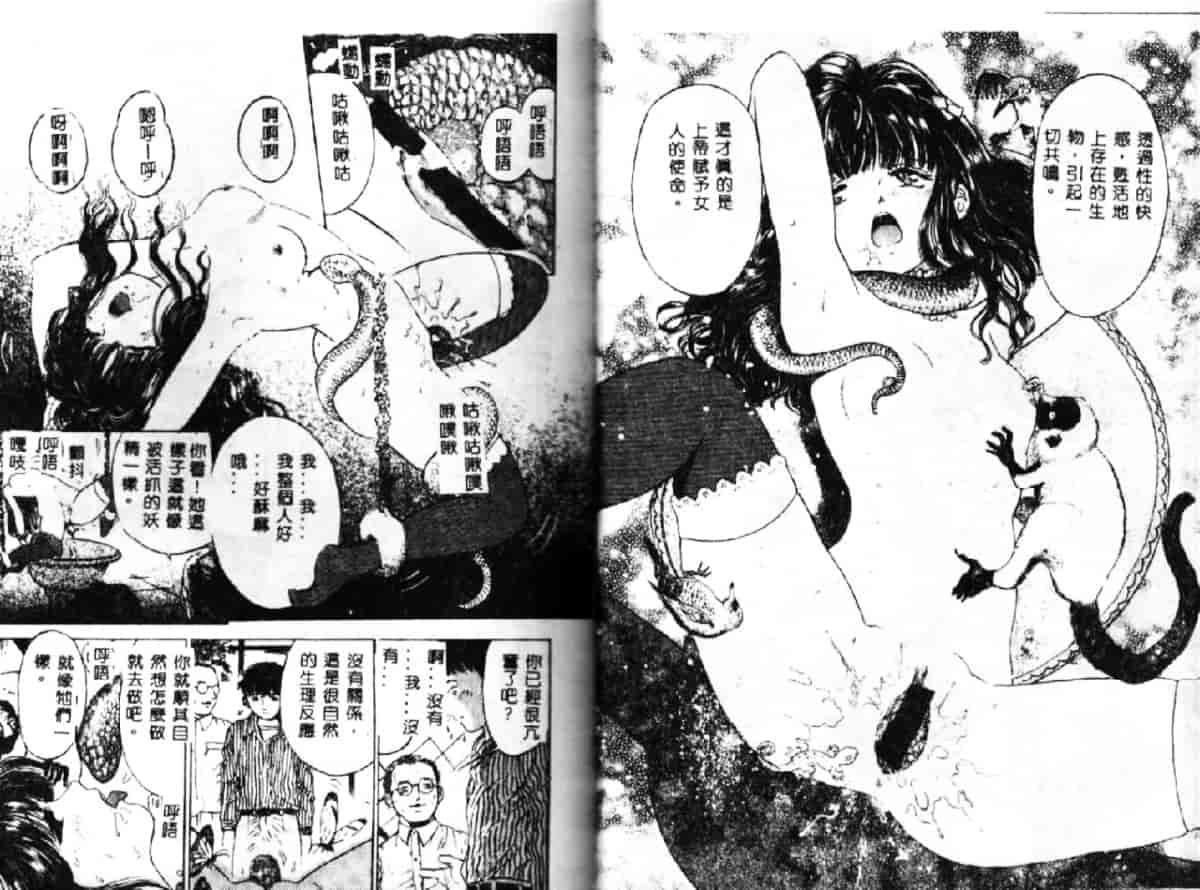 汉化版-[おがわ甘藍] 可憐少女_第1集