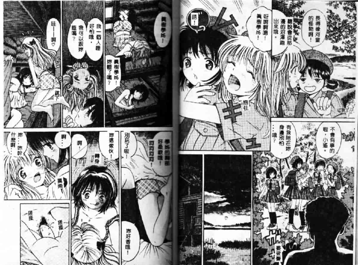 汉化版-[おがわ甘藍] 可憐少女_第1集